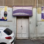 مجتمع آموزشی دخترانه غیردولتی ندای ریحانه