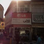 فروشگاه اطمینان