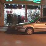 پوشاک دریای ارزانی
