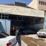 کارواش سروش