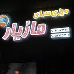 کته کبابی زعفران