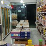 لبنیات سنتی سید