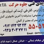 کاردرمانی