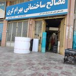 فروشگاه سنگ و کاشی دوگونچی