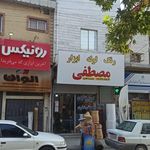 فروشگاه سنگ و کاشی دوگونچی