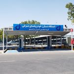 ایران ترانسفو