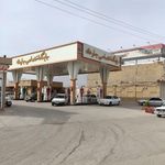 پمپ بنزین جاودانه