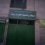 مسجد قمر بنی هاشم