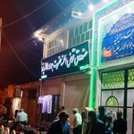 پست بانک شعبه مطهری