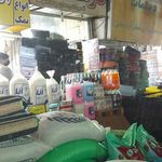 کیف و کفش روز
