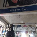 کیف و کفش روز