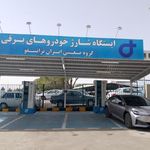 ایران ترانسفو