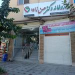 داروخانه دکتر پیروتی هدایت