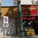 پیتزا ساندویچ دنج