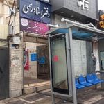دفتر اسناد رسمی 1560 تهران