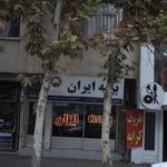 بیمه آسیا