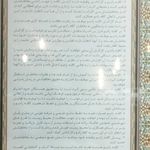 کافه رادیو اصفهان