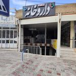 داروخانه دکتر پیروتی هدایت