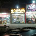 کارگاه قلم زنی حمید