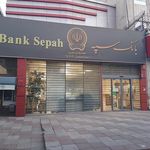 خودپرداز بانک سپه