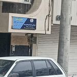 آموزشگاه کامپیوتر اساطیر