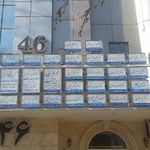 کلینیک رادیولوژی و سونوگرافی دکتر افضلی