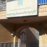 مرکز آموزش خانه صنعت ومعدن تربت حیدریه