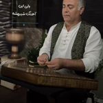 آموزشگاه موسیقی سازمهر
