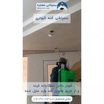 شرکت سمپاشی معجزه