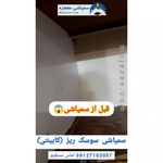 شرکت سمپاشی معجزه