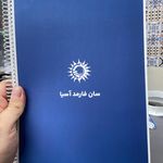 چاپ شبانه روزی همیار
