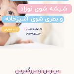 طراحی انواع وب سایت و سئو فروزان وب