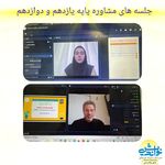 دبیرستان دوره اول و دوم ندای نو اندیش