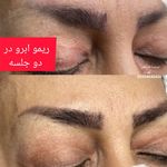 سالن زیبایی و سرای میکرو پریسا صالحی