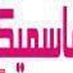 اپیلاسیون هاسمیک