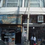 خشکشویی صدف