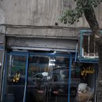 خشکشویی یاس