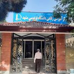تالار - رستوران قصر یاس