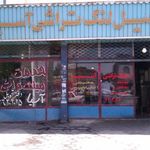 میل لنگ تراشی آسیا