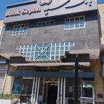 مهدیه