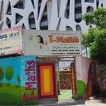 نمایندگی مرکزی ای مت معالی اباد