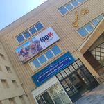 سینما بهمن
