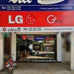 فروشگاه صدای دیجیتال