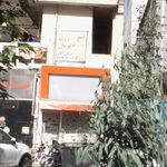 پیک بادپا