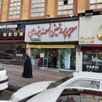 سوپر پروتئین نمونه یزدی