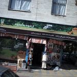 سوپرمارکت صیرفی زاده