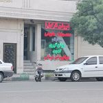 عطاری