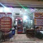 تهیه غذای عالیجناب