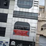 هایپر نان
