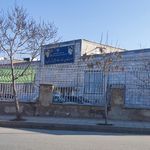 اداره ثبت احوال بانه